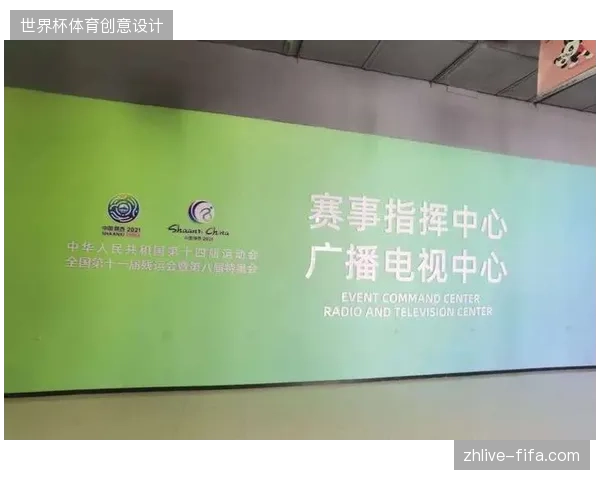 体育赛事运营标准正由被动信号分发向主动延时管控转型 体育赛事运营标准正由被动信号分发向主动延时管控转型