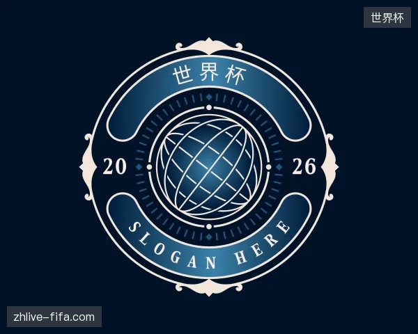 走近世界杯官方
